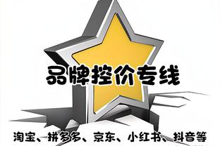 克莱伯：东契奇很聪明&能判断对手动向 他会出现在正确的防守位置