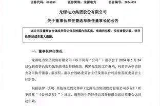 索默加盟国米以来20场比赛13场零封，欧冠出战5场仅丢2球