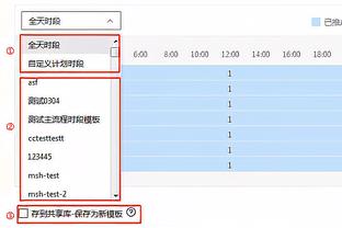 记者：伊布认可聘请洛佩特吉，后者认同米兰的规划和目标